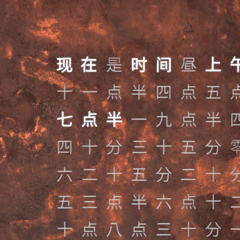 Horloge de table Earth 13,5 - Rust, Qlocktwo, visuel 3