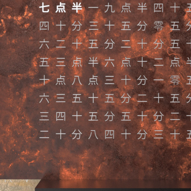Horloge de table Earth 13,5 - Rust, Qlocktwo, visuel 2